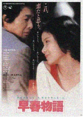 分手的决心 韩国爱情电影推荐