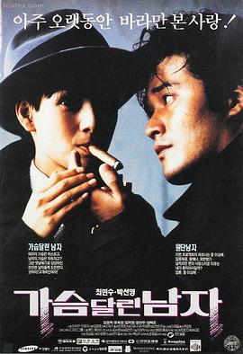 燃烧 韩国文艺爱情片