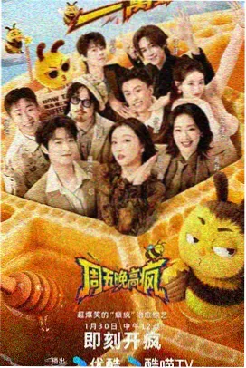 换乘恋爱 韩国情感综艺