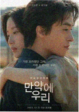 男与女 韩国婚外情电影