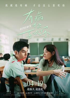 我脑海中的橡皮擦 韩国爱情片排行