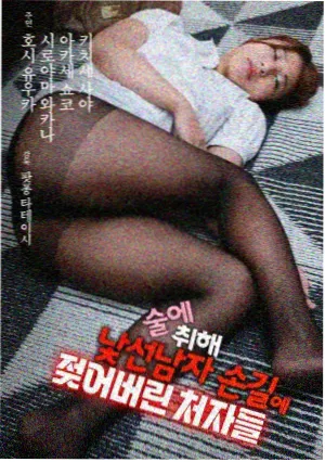 韩国爱情剧热榜